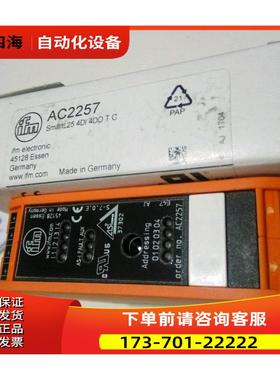 AC2257 AS-i从站模块; SmartL25 4DI 4DO T C接线端子 IP 20 IFM