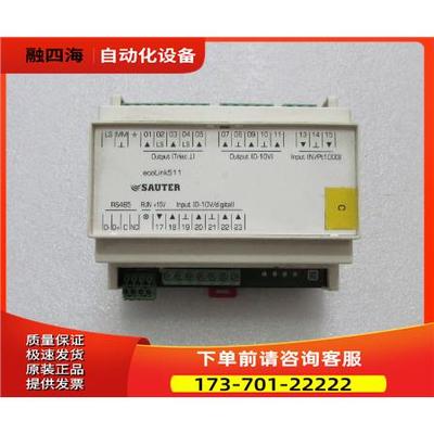 SAUTER EY-EM511F001 有2个 在11-2出【议价】