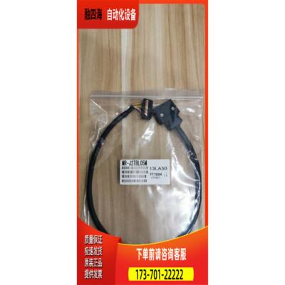 MR-J2TBL05M 1M 2M 3M  MR-J2S 伺服线 带端子台 3M 10320