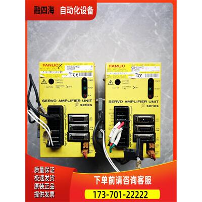 器A06B-6093-H101【议价】
