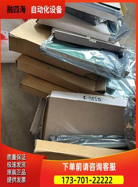 Hyundai DIM16，DOM16 ，MPMI，PR【议价】