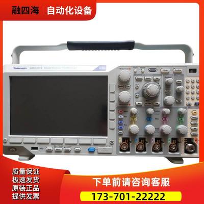 泰克MDO3014 3024 3104示波器DPO3034 3054 3012系列MSO【议价】