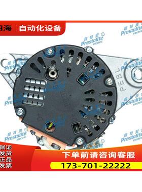 江淮格尔发发电机适用玉柴JFZ273B1-C发电机1531-3701010发电机议