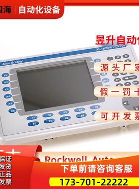 AB 2711P-RDB10C 2711P-RDB12C 2711P-RDB15C 2711P-RDB7C 触摸屏