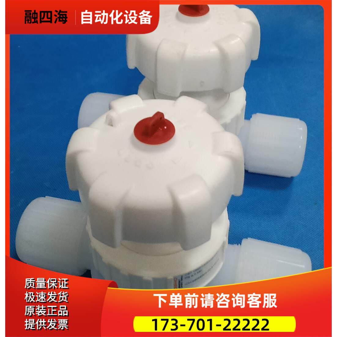 PFA手动阀 GEMU盖米手动隔膜阀 C67 16D【议价】