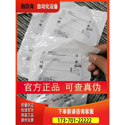 IFM MK5111传感器磁性开关【议价】