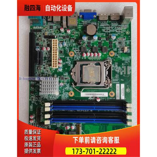 Toshiba 4900-786 00GU218 POS 收银机主板 78P4321带【议价】