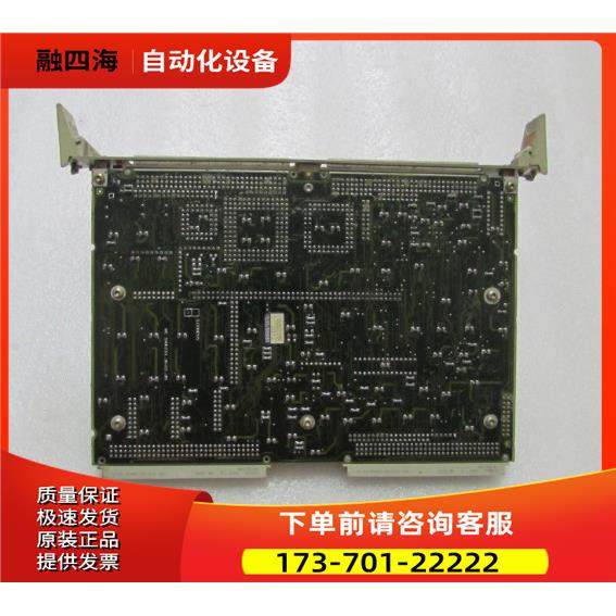 PC612-B1200-C960 一片重量1斤 在3-2【议价】