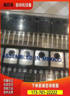 1. IRFP250N 40个针脚个别有黄色【议价】