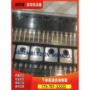 1. IRFP250N 40个针脚个别有黄色【议价】