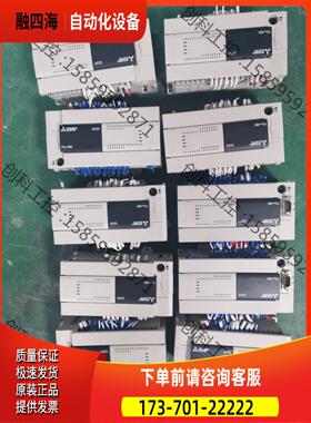 PLCFX3U-48MT/ESA，有10条，百分【议价】