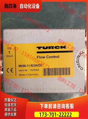 TURCK图尔克 MK96-11-R/24VD【议价】