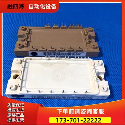 FP15R12KT3 FP15R12KE3G 7MBR15SA120-50-70 7MBR25VA120-120-50