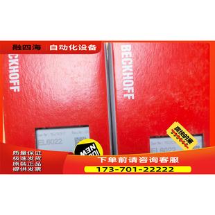 议价 EL6022 BECKHOF EL4132 EL6002