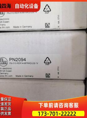 PN2094 压力传感器 PN-100-SBR14-MFRKG/US/ /V易福门ifm【议价】