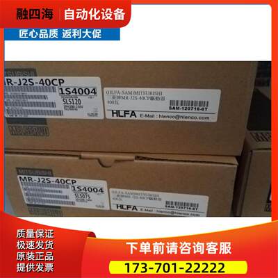 R88G-G20A21400BJ/MR-J2S-40CP 【议价】