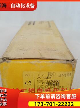 图尔克TURCK 模块 PDP-IM81 6825301【议价】