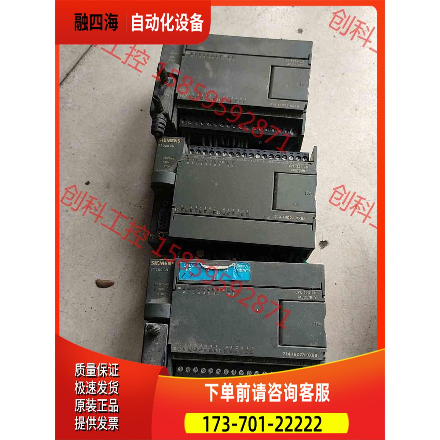 6ES7 214-1BD23-0XBB【议价】