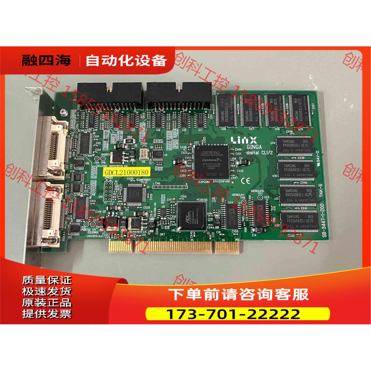 Linx GINGA digital CL1/2 SB-34【议价】