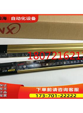 神视SF4B-H40 SF4B-H32D+SF4B-H32P对射安全光幕【议价】