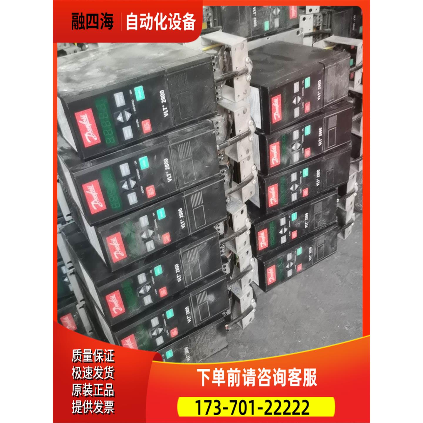 丹佛斯变频器VLT2807PS2B20STR1DBF00A0【议价】