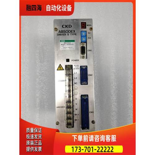 CKD AX9045S-J1 AX9009S-P3 伺服器 件出【议价】