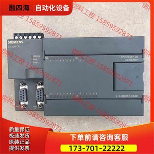 议价 214 正常 0xb8 2bd23