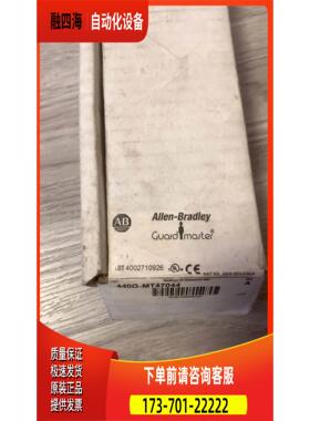 440G-MT47044 A AB【议价】