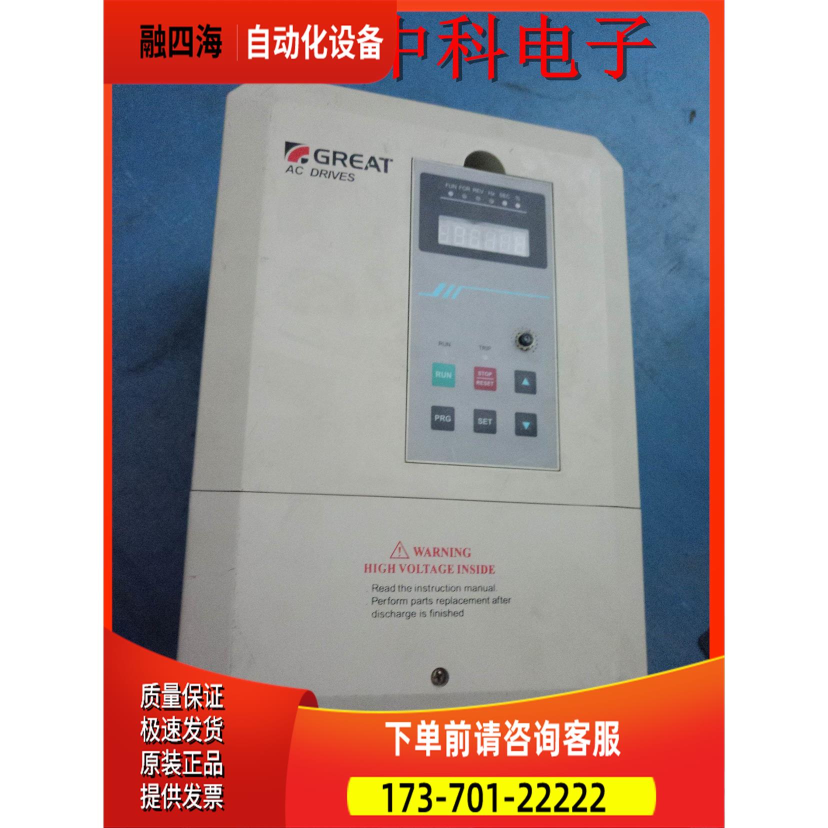 VF10-7R5G3变频器 7.5KW 380V【议价】