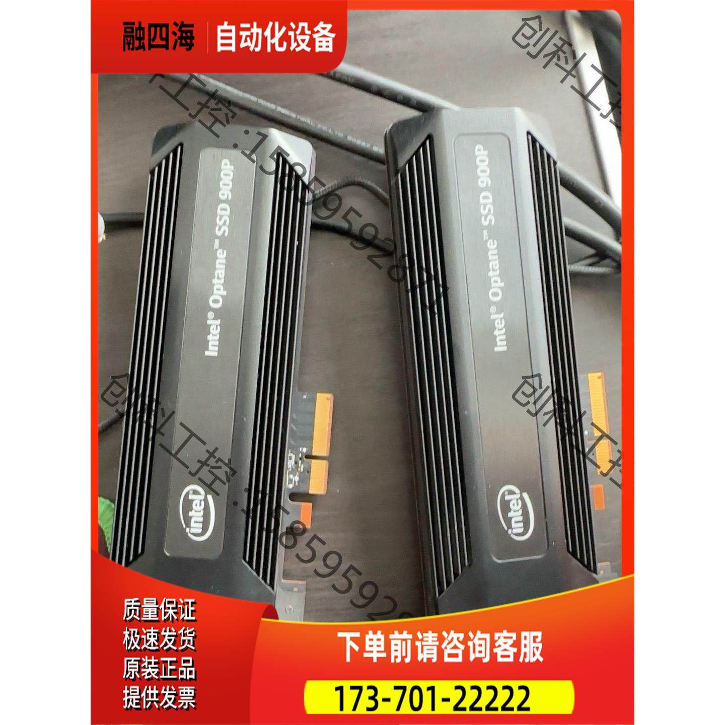 傲腾900P 480G固态硬盘Intel 傲腾480G固态9【议价】