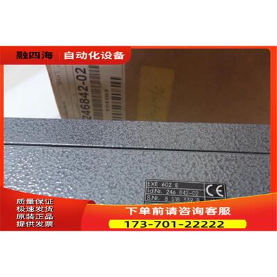 HEIDENHAIN海德汉转换器EXE602E-005-FACH 246842-02【议价】