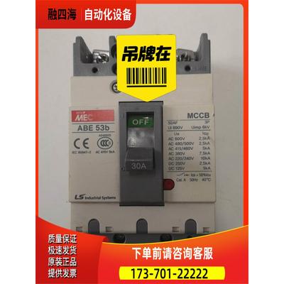 ABE 53b塑壳断路器，LS产电MCCB塑壳断路器，电流3【议价】