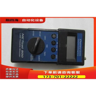 Datacom NETcat 800 重量1斤 3-3出【议价】