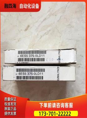 6ES5 375 6ES5375-0LD11 PLC内存卡 未 议【议价】