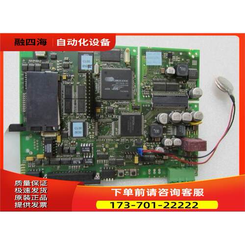 SUTRON TP 35 主板 一片重量4两 40-2出【议价】