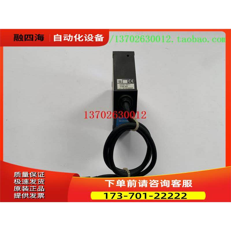 sick西克OD Max 位移测量传感器 OD30-05T1 号 60289【议价】