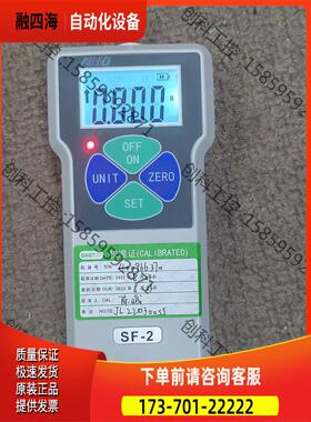 艾力仪器数显式推拉力计SF-2大负载2N【议价】