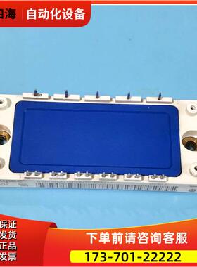 BSM50GD120DN2和BSM50GD120DN2E3224和6MBI50S-120-50【议价】