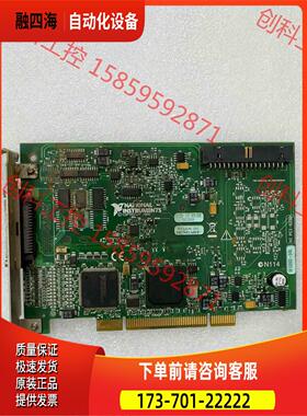 NI PCI-6220 多DAQ数据采集卡 【议价】