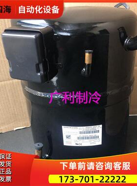 H73A623DBEA L63A113DBEA H71J343ABKA布里斯托制冷压缩【议价】