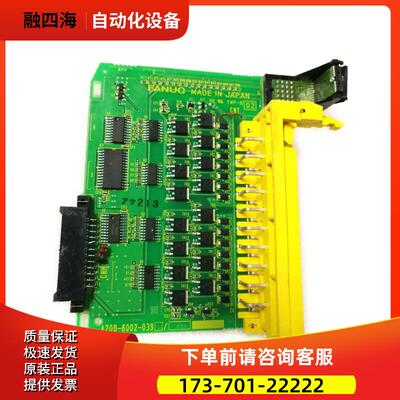 电路板线路板 A20B-8002-0390 【议价】