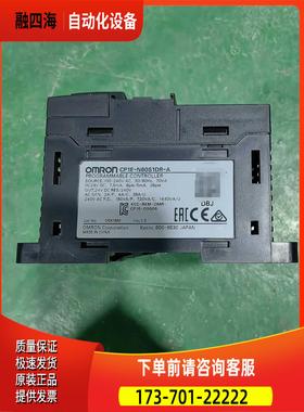 OUMU龙PLC，CP1E-N60S1DR-A，，【议价】