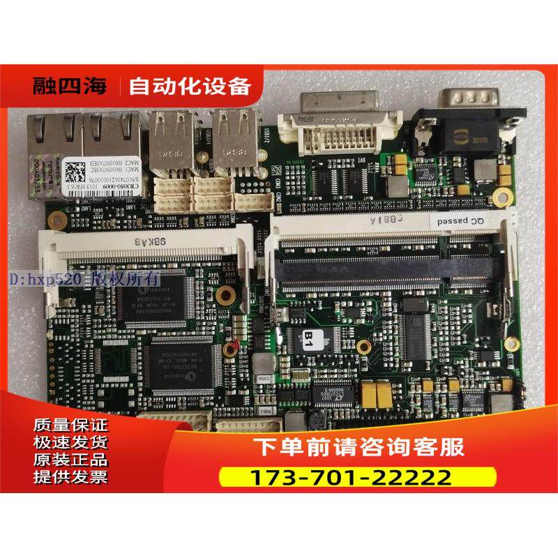 倍福beckhoff C6525 主板 CB3050-0009 主板 CB3050 D6 【议价】,电脑硬件/显示器/电脑周边,其它电脑周边,淘宝优惠券,粉丝福利购,淘宝优惠卷