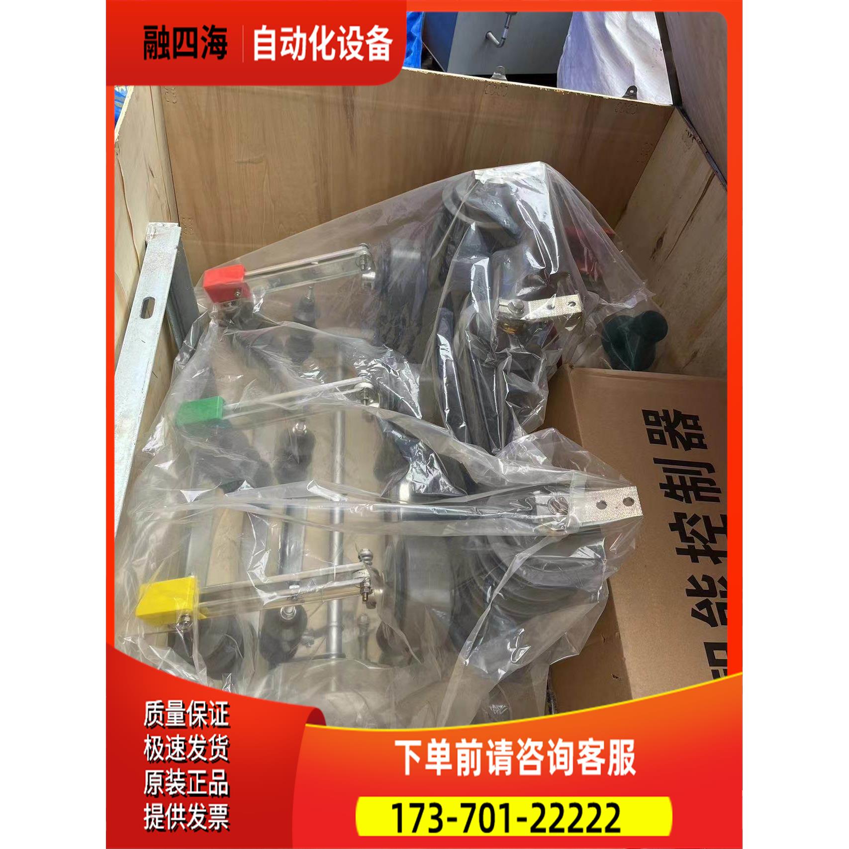 ZW32真空断路器、带隔离开关、带互感器、带看门狗控制器、带【议