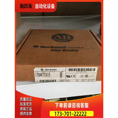 AB通讯网络卡 1784-KTCX15 B&nbsp;【议价】