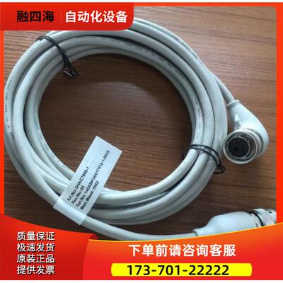 Spot wholesale ABB robot encoder cable 3hac7998-1【议价】