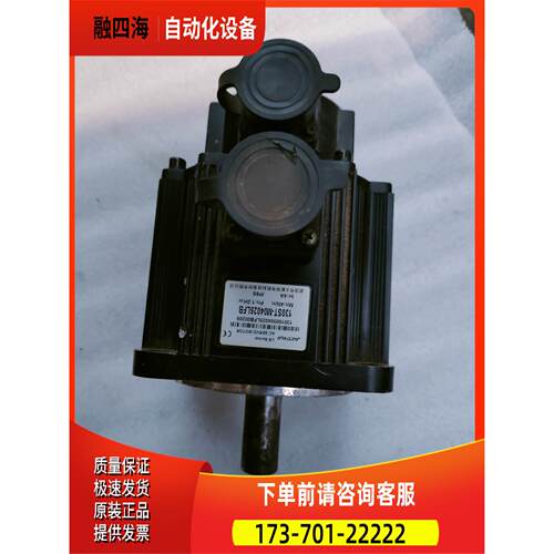 130ST-M04025LFB武汉华大伺服电机 1.0KW【议价】