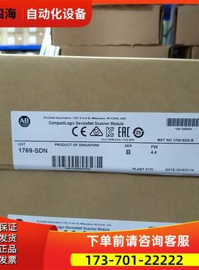 1769-PB2 AB CompactLogix 模块 1769PB2 【议价】