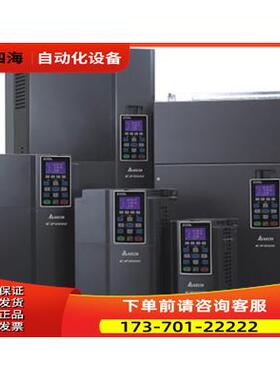 变频器VFD-CP系列 VFD550CP43S-00/21 55KW 【议价】