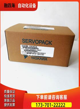 SGDM-08ADA 安川伺服器【议价】